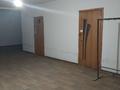 Офисы · 13.7 м² за ~ 2.6 млн ₸ в Уральске