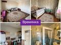 Отдельный дом · 4 комнаты · 159 м² · 10 сот., мкр Геолог, Курлышылар за 32 млн ₸ в Атырау — фото 12