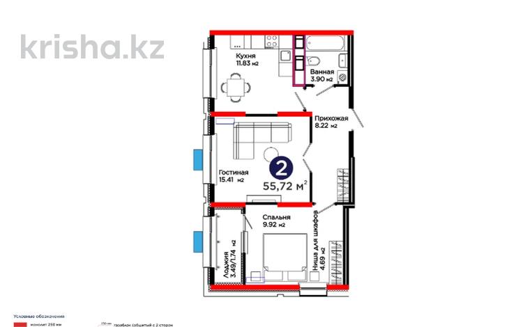 2-комнатная квартира · 56 м², ул. Ш. Калдаякова за 28.8 млн ₸ в Шымкенте, Туран р-н — фото 2