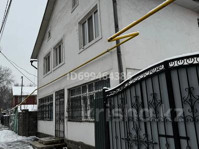 Свободное назначение · 240 м² за 700 000 ₸ в Алматы, Турксибский р-н