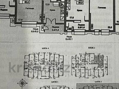 2-комнатная квартира, 50.2 м², 4 этаж, Жарокова 218 — Утепова за 40 млн 〒 в Алматы, Бостандыкский р-н