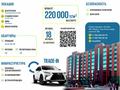 1-бөлмелі пәтер · 45.42 м², мкр. Алтын орда, Мкр. Батыс-2,Алтын орда участок №355 — Газизы жубановой и богословской трассы, бағасы: 12.6 млн ₸ в Актобе