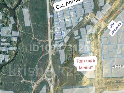 Участок · 20 соток, Нур Актобе 10 — 3 микрорайон за 7 млн 〒