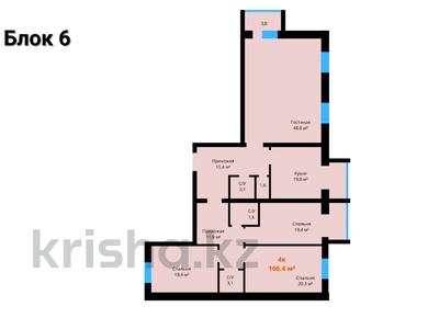 4-комнатная квартира, 166.4 м², 3/5 этаж, мкр. Алтын орда 360а за 41.6 млн 〒 в Актобе, мкр. Алтын орда
