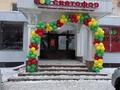 Свободное назначение, офисы, магазины и бутики, склады, образование, развлечения · 1173 м² за 450 млн ₸ в Астане, Сарыарка р-н