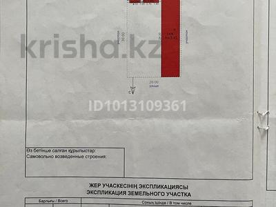 Участок · 6 соток, Атамекен за 20 млн ₸