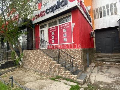 Магазины и бутики · 45 м² за 38 млн ₸ в 