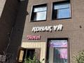 Еркін · 20 м², бағасы: 120 000 ₸ в Астане, Сарайшык р-н
