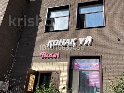 Свободное назначение · 20 м² за 120 000 ₸ в Астане, Сарайшык р-н