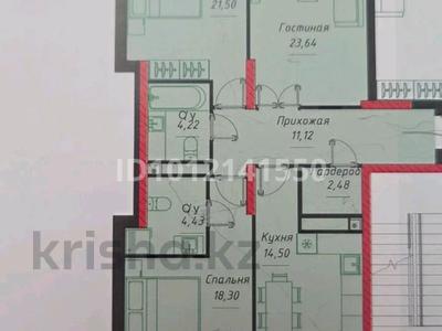 3-комнатная квартира · 95.6 м² · 19/20 этаж, ул. Жошы хана 12/1 за ~ 63 млн 〒 в Астане, Есильский р-н