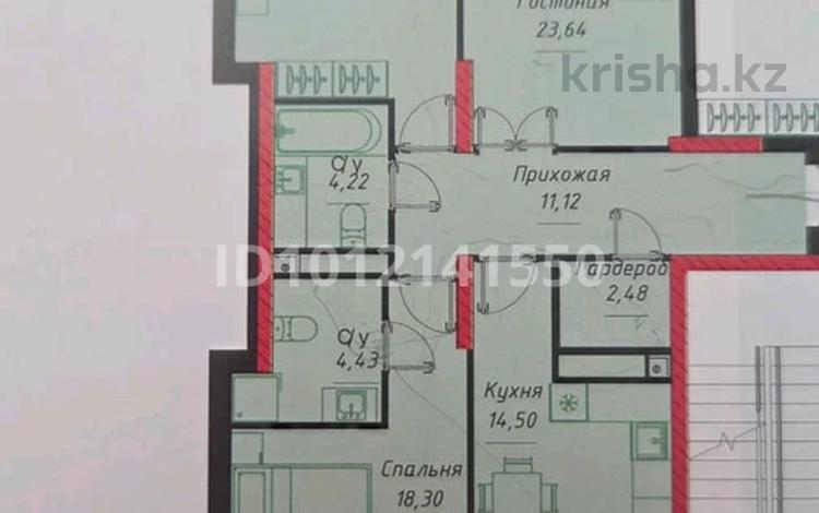 3-комнатная квартира · 95.6 м² · 19/20 этаж, ул. Жошы хана 12/1 за ~ 63 млн ₸ в Астане, Есильский р-н — фото 3