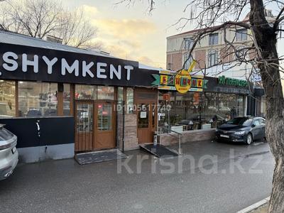Еркін, кеңселер, дүкендер мен бутиктер, қоғамдық тамақтану орны · 250 м², бағасы: 12 000 〒 в Шымкенте, Аль-Фарабийский р-н