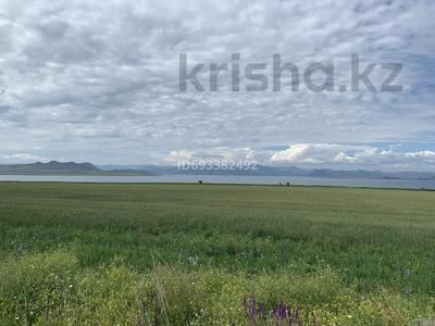 Участок 1 га, Алтайка — Море за 15 млн 〒