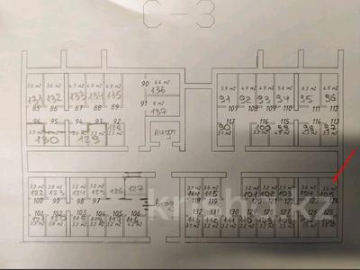 Склады · 3.7 м² за 740 000 ₸ в Астане, Есильский р-н