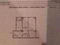 3-комнатная квартира · 75 м² · 8/9 этаж, мкр Астана 77 за 29 млн ₸ в Шымкенте, Каратауский р-н