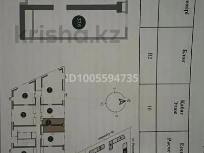 1-комнатная квартира · 37.6 м² · 10/16 этаж, Райымбека 15B — Суюнбая за 33 млн 〒 в Алматы, Жетысуский р-н