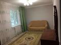3-бөлмелі пәтер · 55 м² · 1/5 қабат, Авангард-4 8, бағасы: 19 млн ₸ в Атырау, мкр Авангард-4 — фото 4