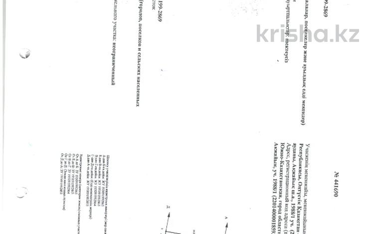 Участок 0.1042 га, мкр Кайтпас 2 — Тулеметова, Утегенова за 48.5 млн 〒 в Шымкенте, Каратауский р-н — фото 2
