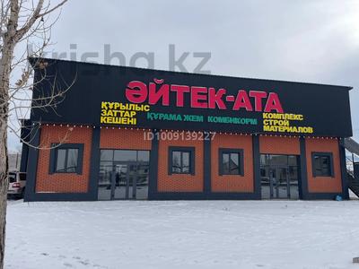 Свободное назначение, офисы, магазины и бутики, склады, азс, автосервисы и автомойки, общепит, салоны красоты, сельское хозяйство, бани, гостиницы и зоны отдыха, медцентры и аптеки, образование, развлечения · 600 м² за 220 млн 〒 в Арае