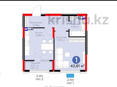 1-бөлмелі пәтер · 42.81 м² · 5/7 қабат, Ботагөз 2/1 — ЛУЧШЕЕ ПРЕДЛОЖЕНИЕ, бағасы: 30.5 млн ₸ в Алматы, Алатауский р-н