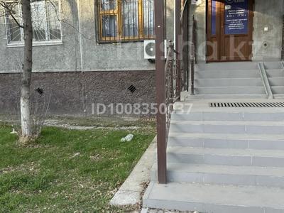 Медцентры и аптеки · 75 м² за 40 млн 〒 в Таразе, мкр Астана