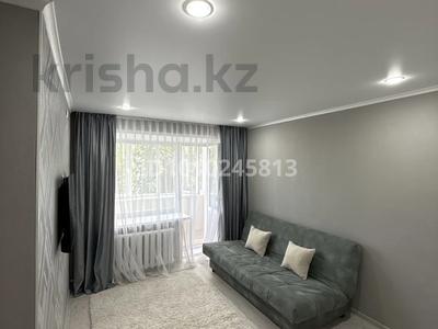 1-комнатная квартира · 33 м² · 3/5 этаж, Парковая — Магазин City по Парковой за 130 000 〒 в Рудном