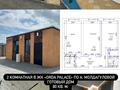 2-комнатная квартира · 80 м² · 8/9 этаж, мкр. Алтын орда 11Б — Алия Молдагулова за 35 млн ₸ в Актобе — фото 9