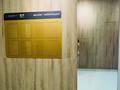 2-комнатная квартира · 57.5 м² · 4/10 этаж, Нурмакова 148 за 48.5 млн ₸ в Алматы, Алмалинский р-н — фото 7