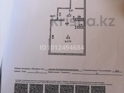 3-комнатная квартира · 74 м² · 6/10 этаж, Алтын Орда 7/1а за 32.5 млн 〒 в Алматы, Наурызбайский р-н