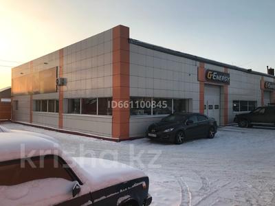 Азс, автосервисы и автомойки · 545 м² за 350 млн 〒 в Петропавловске