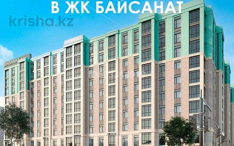 Свободное назначение • 44.2 м² за 300 000 〒 в Караганде, Казыбек би р-н — фото 7