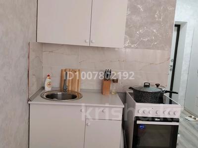 1-комнатная квартира · 23 м² · 4/9 этаж, Калдаяков 24 за 12.5 млн ₸ в Астане, Алматы р-н