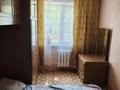 2-комнатная квартира · 47 м² · 2/5 этаж, Н. Назарбаева 27 за 150 000 ₸ в Павлодаре — фото 12