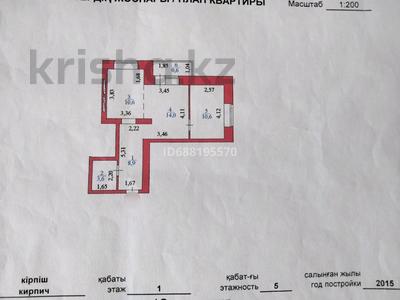 2-комнатная квартира · 48.3 м² · 1/5 этаж, Армандастар 2/4 за 24 млн ₸ в Астане, Алматы р-н