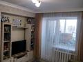 2-комнатная квартира · 48.3 м² · 1/5 этаж, Армандастар 2/4 за 24 млн ₸ в Астане, Алматы р-н — фото 14