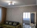 2-комнатная квартира · 48.3 м² · 1/5 этаж, Армандастар 2/4 за 24 млн ₸ в Астане, Алматы р-н — фото 15