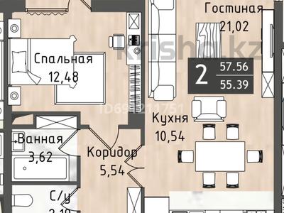 2-комнатная квартира, 57.7 м², 3 этаж, Акмешит 1 за 46.5 млн 〒 в Астане, Есильский р-н