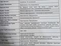 1-бөлмелі пәтер · 30.5 м² · 10/14 қабат, мкр Нуркент, Турара Рыскулова 2Б/1, бағасы: ~ 20.6 млн ₸ в Алматы, Алатауский р-н — фото 2