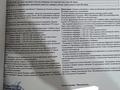 1-бөлмелі пәтер · 30.5 м² · 10/14 қабат, мкр Нуркент, Турара Рыскулова 2Б/1, бағасы: ~ 20.6 млн ₸ в Алматы, Алатауский р-н — фото 4