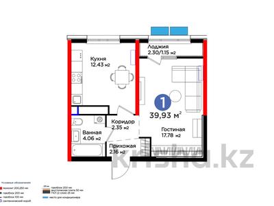 1-комнатная квартира, 39.93 м², 9/12 этаж, Байдибек би 113/13 за ~ 18.5 млн 〒 в Шымкенте