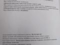 Часть дома · 3 комнаты · 52.7 м² · 15.2 сот., мкр Достык 3/2 — Аймусин/Толеби за 155 млн 〒 в Алматы, Ауэзовский р-н