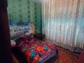 3-комнатная квартира · 65.5 м² · 1/9 этаж, мкр Орбита-3 за 44 млн ₸ в Алматы, Бостандыкский р-н — фото 12