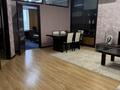 3-бөлмелі пәтер · 115 м² · 12/22 қабат, Бухар жырау 27/5, бағасы: 600 000 ₸ в Алматы, Бостандыкский р-н