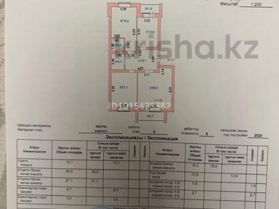 3-комнатная квартира · 109.1 м² · 8/9 этаж, Сабатаева 77а за 65 млн ₸ в Кокшетау