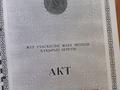 Действующий АЗС - АГЗС р-н ПОШа · 5300 м², бағасы: 225 млн 〒 в Актобе — фото 12
