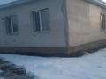 Отдельный дом · 4 комнаты · 120 м² · 9.2 сот., Кудайбердиева 86 за 35 млн ₸ в Талдыкоргане — фото 4