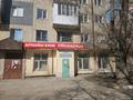Офисы, магазины и бутики · 250 м² за 57 млн ₸ в Павлодаре — фото 4