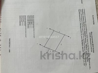 Участок · 10 соток, Массив жана 2 за 3 млн ₸ в Шубарсу
