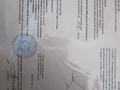 Жер телімі · 10 сотық, Коянды, бағасы: 3 млн ₸ — фото 4