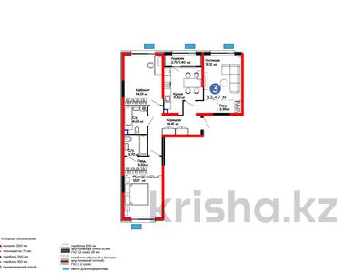 3-комнатная квартира · 83.47 м² · 1/6 этаж, Тараз 8/1 за ~ 49.9 млн ₸ в Алматы, Турксибский р-н